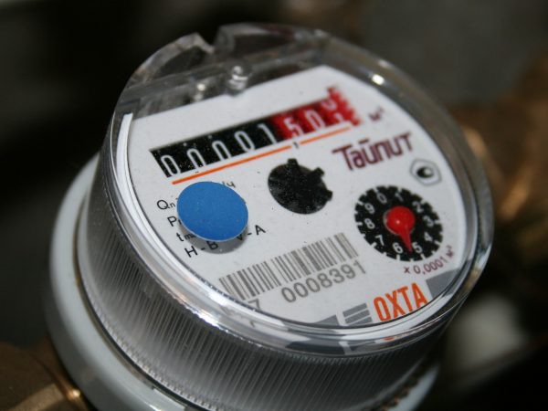 Compteur Eau Ccpc Demarche Ligne